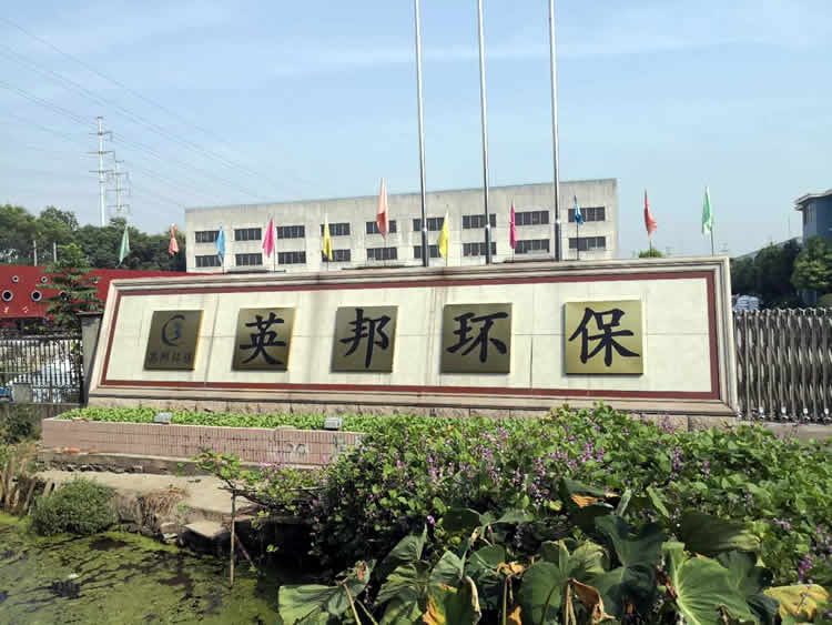 上海集團(tuán)公司領(lǐng)導(dǎo)來(lái)我公司考察待交付設(shè)備進(jìn)展
