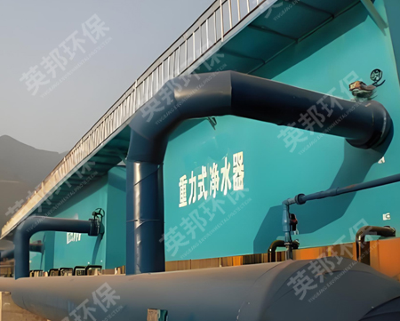 重力式凈水器